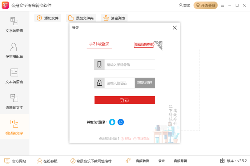 ��������ת����������ͼ1