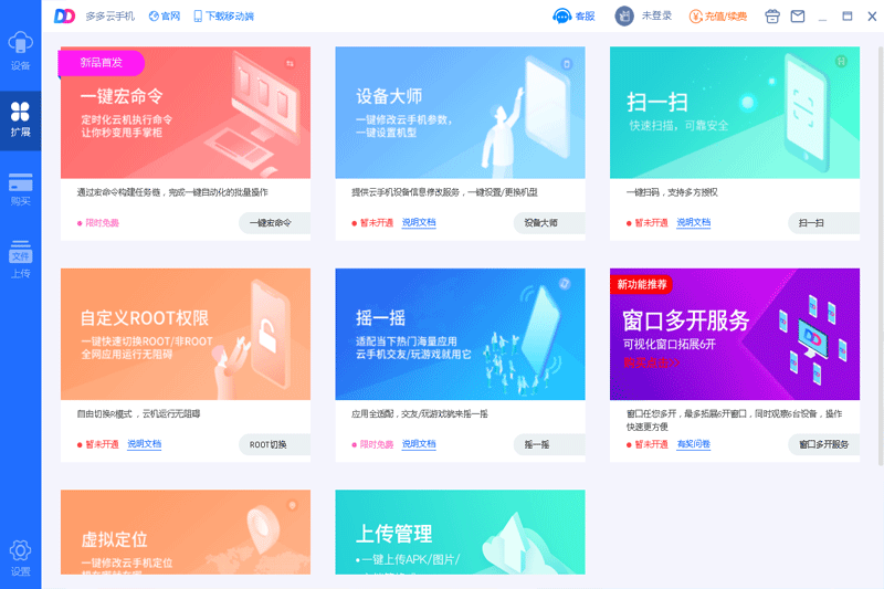 ������ֻ���ͼ5