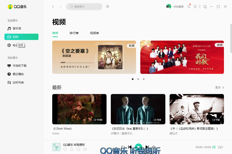 QQ���ֹٷ�pc���ͼ4