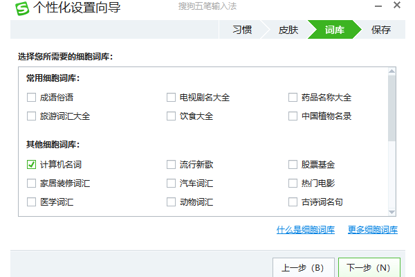 �ѹ�������뷨���°��ͼ2