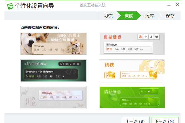 �ѹ�������뷨���°��ͼ4