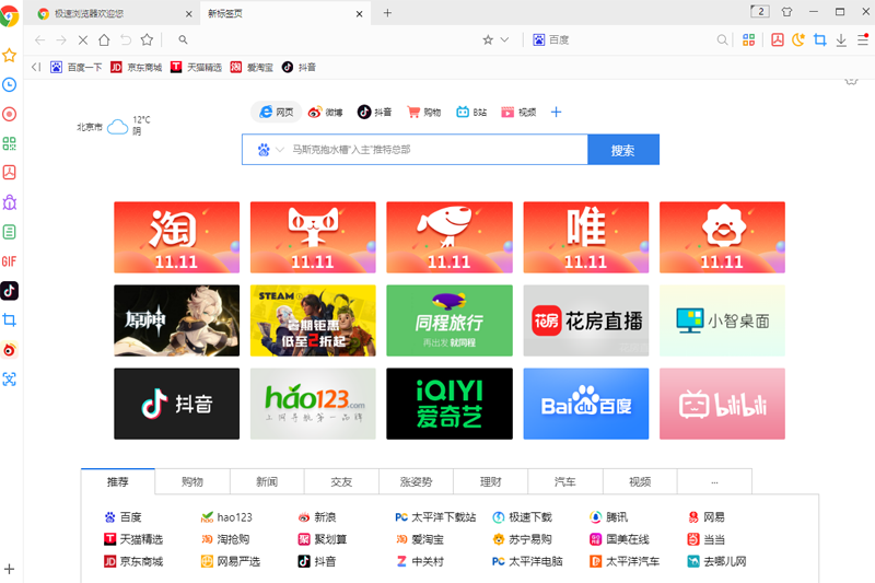 ������������°��ͼ7