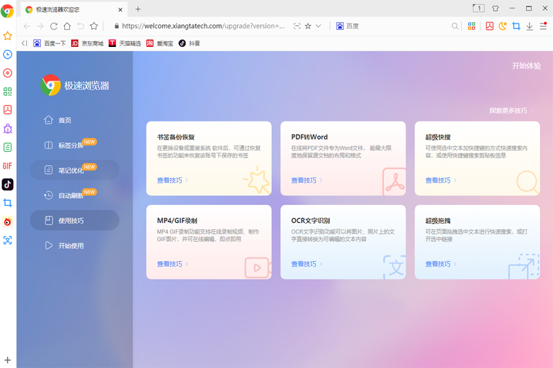 ������������°��ͼ5