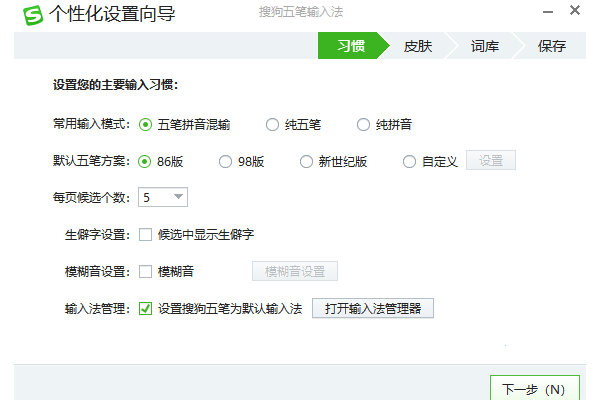 �ѹ�������뷨��ͼ8