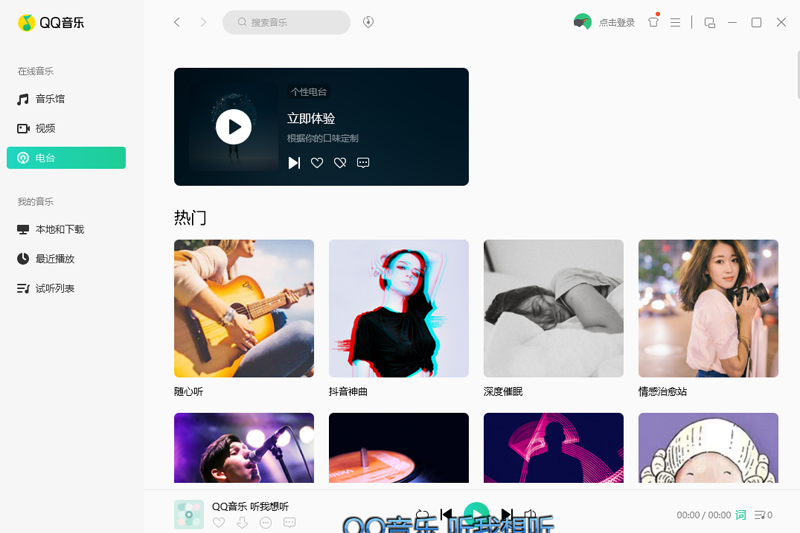 QQ�������°��ͼ2