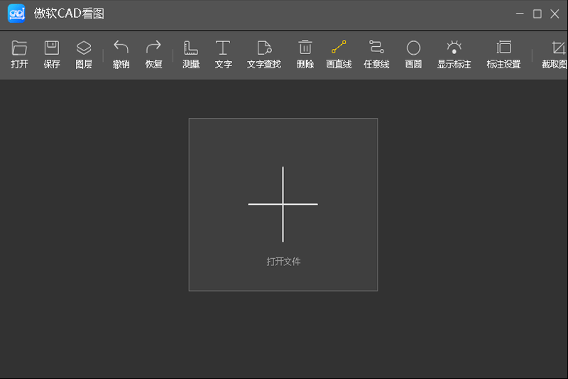����CAD��ͼ2026��ͼ5