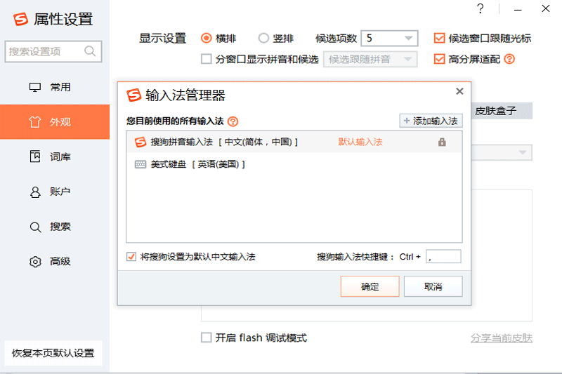 �ѹ����뷨Mac���ͼ3