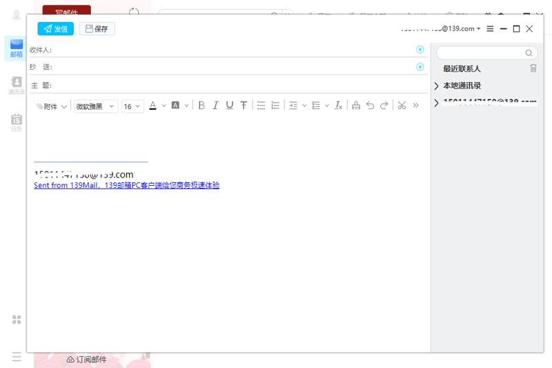 139�����ͼ3