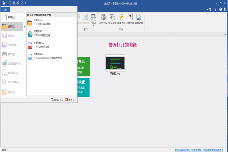 ��ͼֽ(DWG�ļ������)��ͼ1
