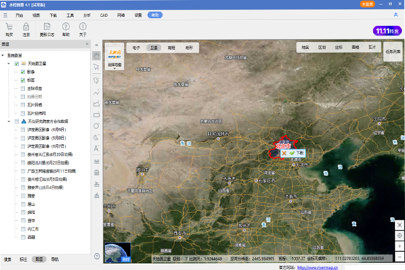 ˮ��΢ͼ��ͼ2