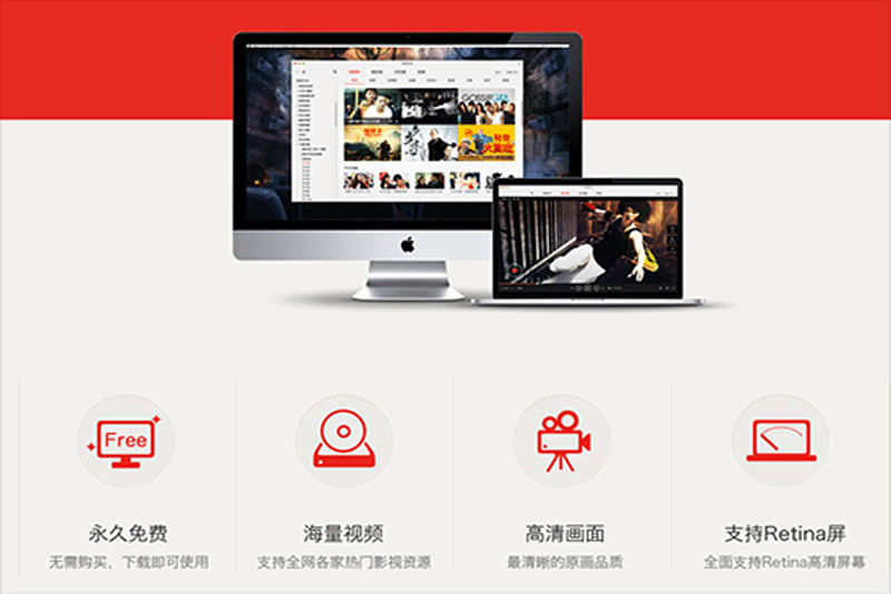 �Ѻ�Ӱ��Mac���ͼ4