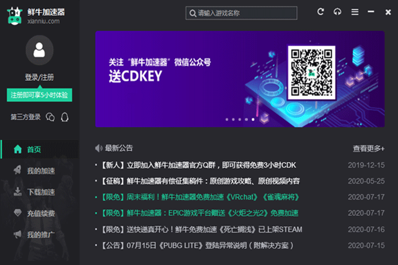 ��ţ��������ͼ6