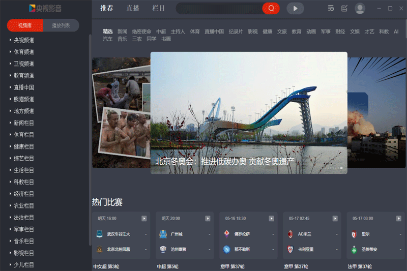 CBOX����Ӱ��Mac���ͼ1