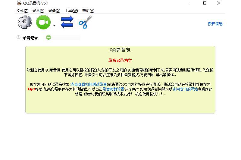 QQ¼������ͼ1