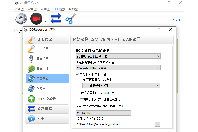 QQ¼������ͼ4
