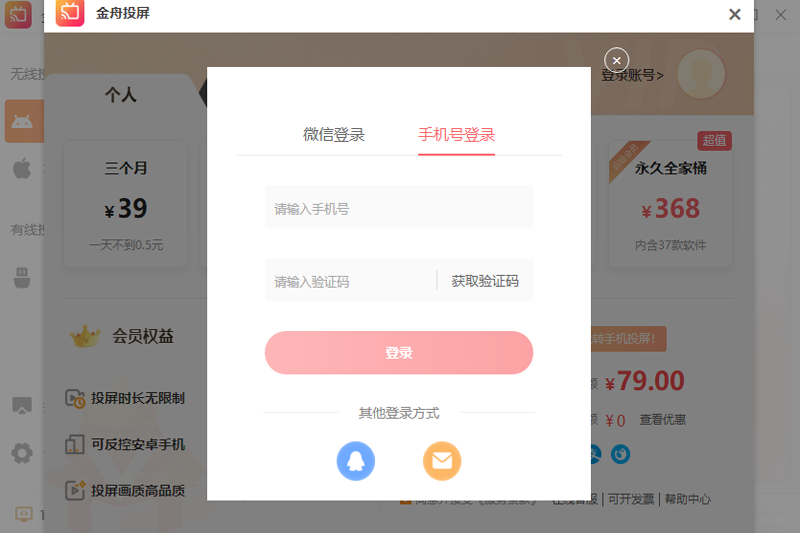 ����Ͷ����ͼ9