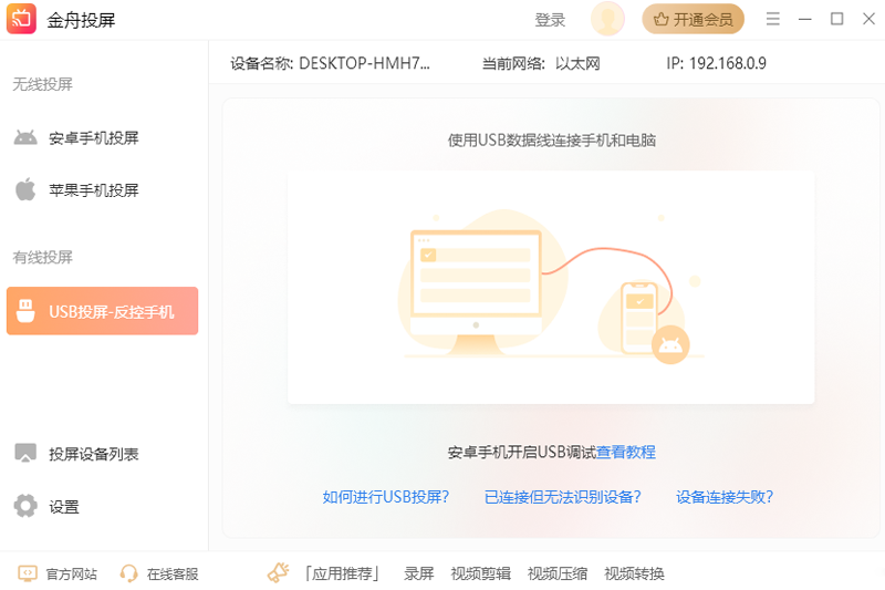 ����Ͷ����ǿ���ͼ8