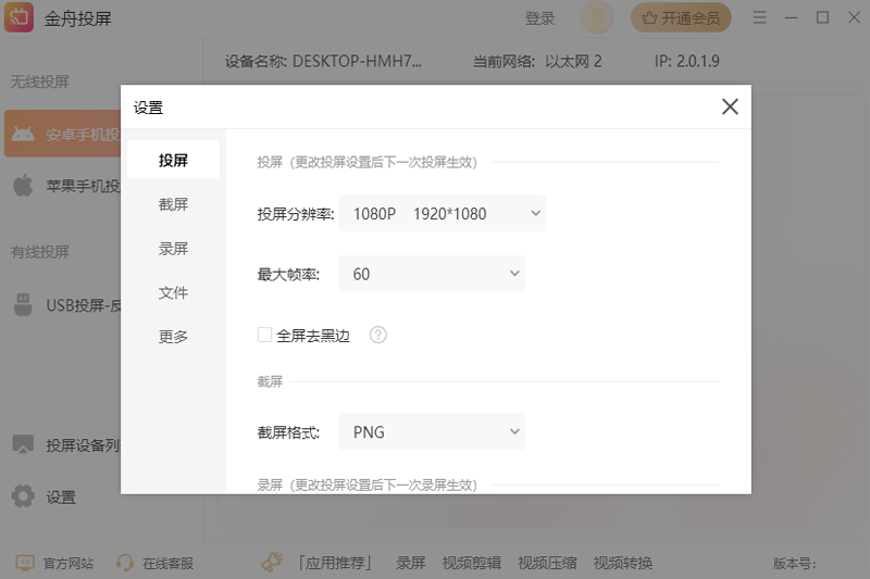 ����Ͷ����ǿ���ͼ10