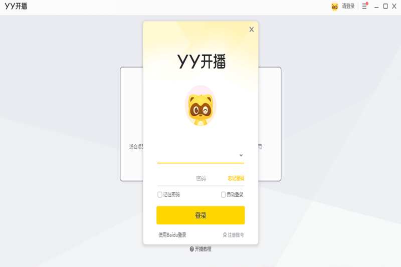 YY������ͼ8