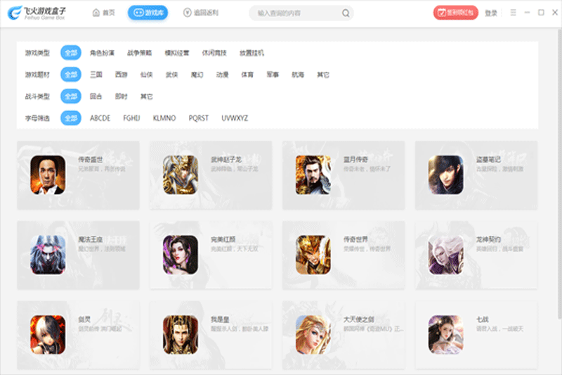 �ɻ���Ϸ���ӽ�ͼ6