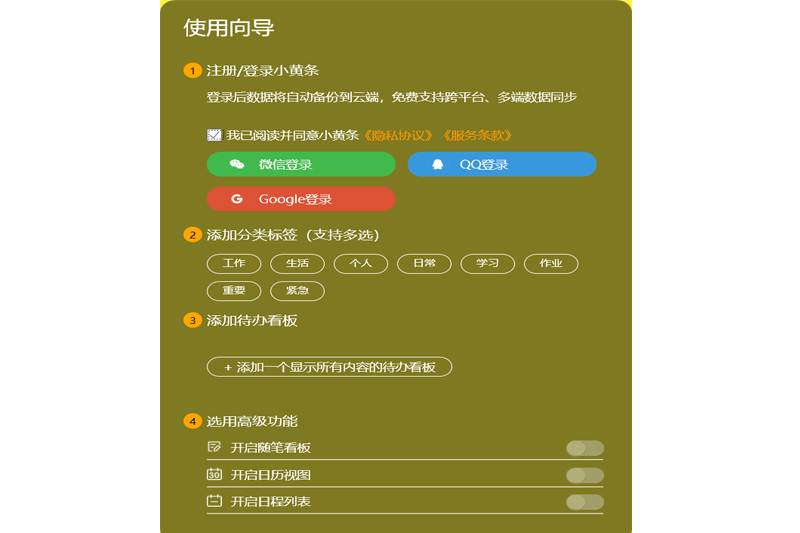 С������ǩ��ͼ6