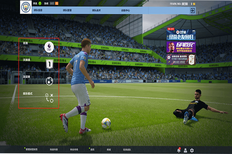 FC Online��������4��ͼ5