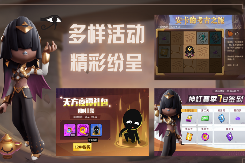 ����ս�������ε��԰��ͼ2