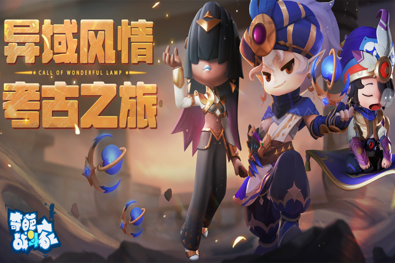 ����ս�������ε��԰��ͼ3