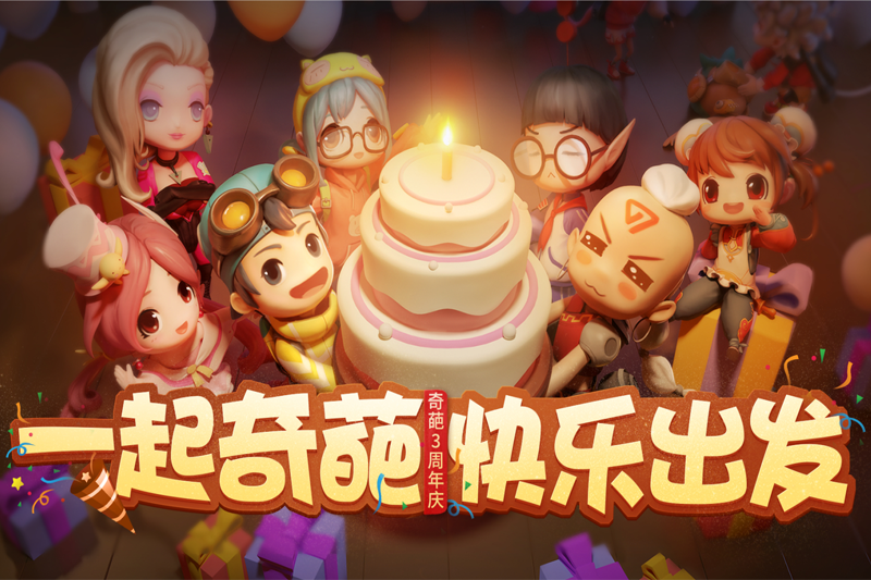 ����ս�������ε��԰��ͼ6