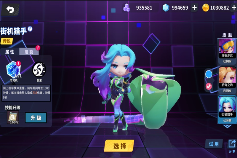 ����ս�������ε��԰��ͼ8