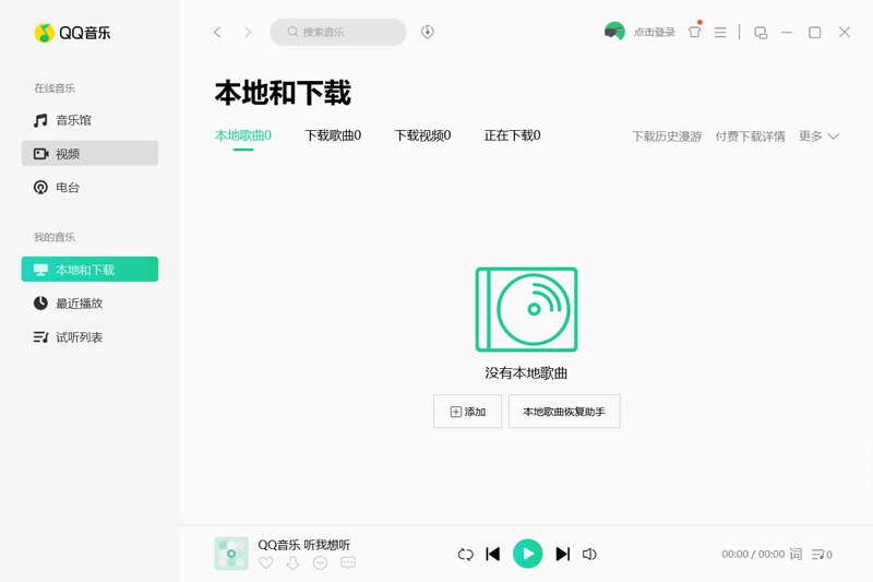 QQ���ֹٷ�pc���ͼ2