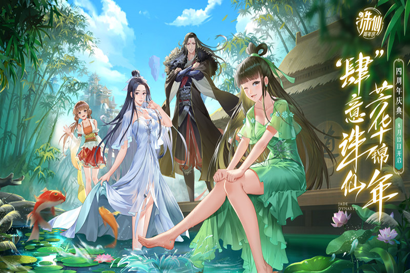 �������ε��԰��ͼ4