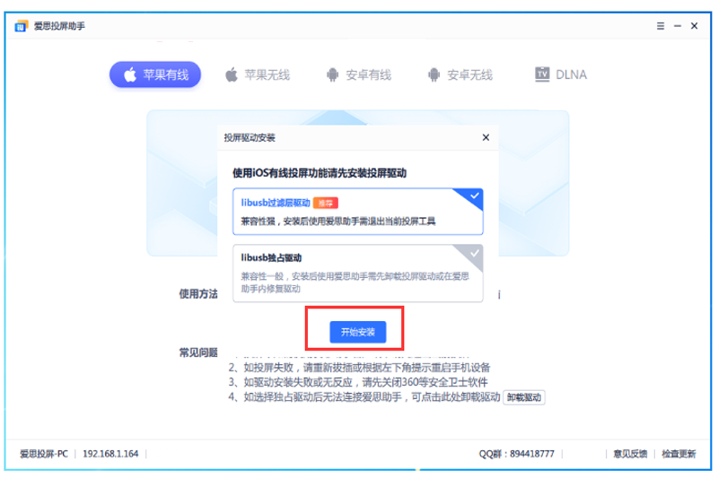 ��˼Ͷ�����ֽ�ͼ6