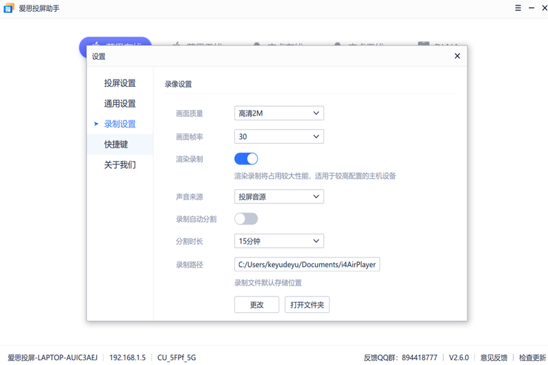 ��˼Ͷ�����ֽ�ͼ4