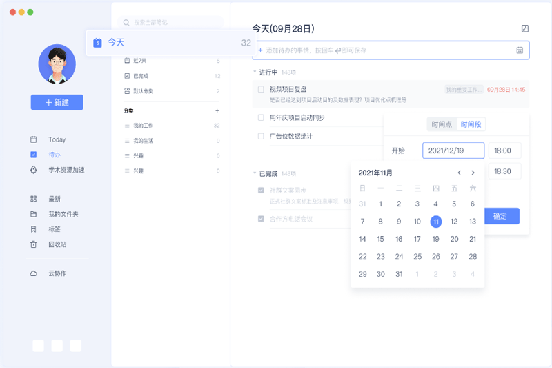 �е��Ʊʼ�Mac���ͼ4