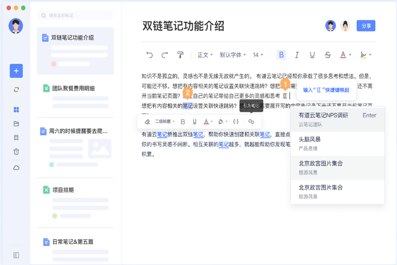 �е��Ʊʼ�Mac���ͼ6