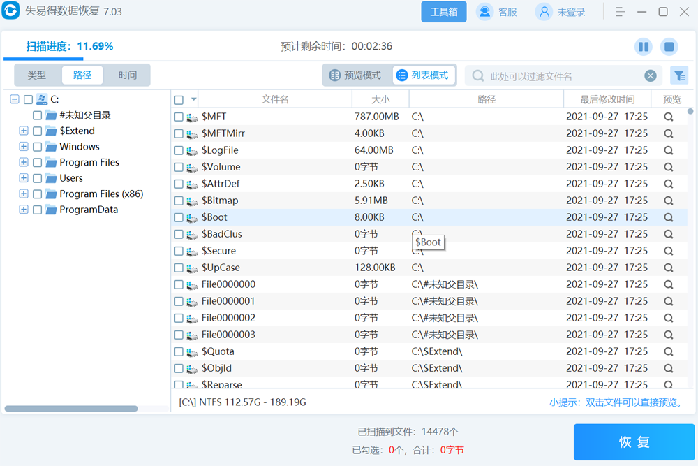 ʧ�׵����ݻָ���ͼ5