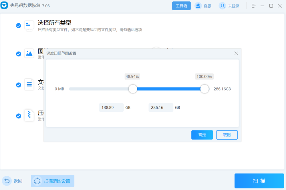 ʧ�׵����ݻָ���ͼ6