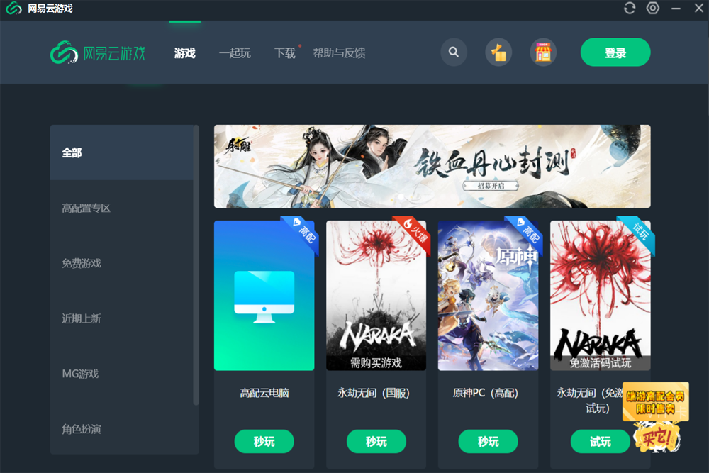 ��������Ϸ��ͼ5