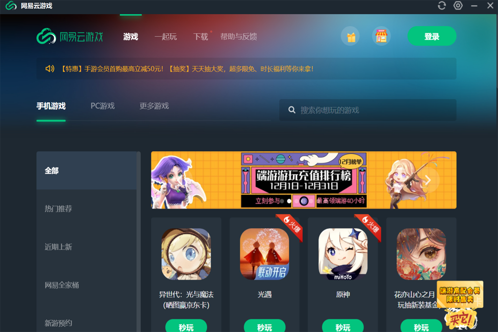 ��������Ϸ��ͼ1