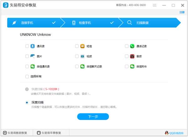 ʧ�׵ð�׿�ָ���ͼ6