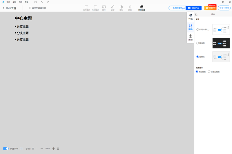 Ѹ��˼ά��ͼ��ͼ1