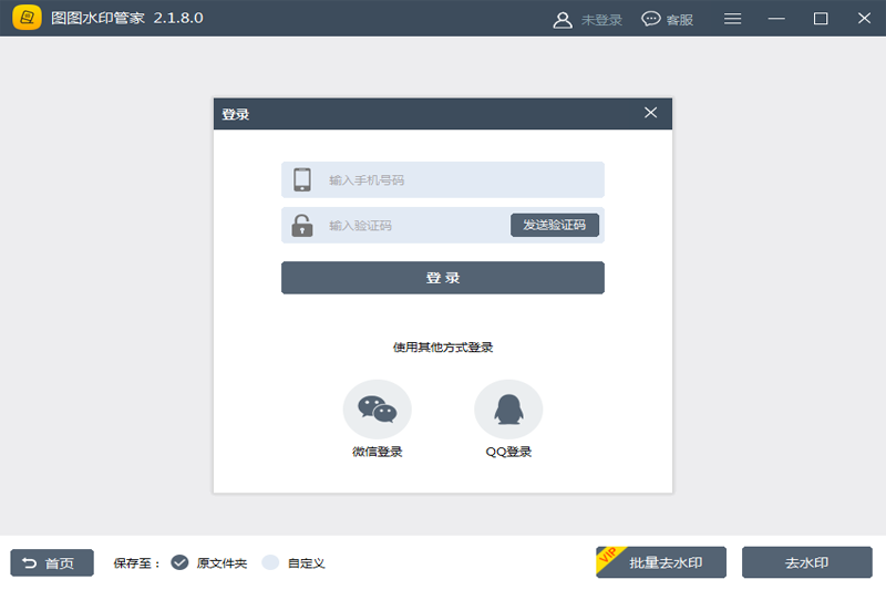 ͼͼˮӡ�ܼҽ�ͼ4