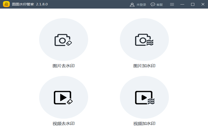 ͼͼˮӡ�ܼҽ�ͼ2