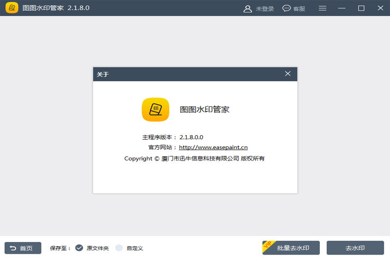 ͼͼˮӡ�ܼҽ�ͼ3