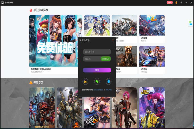 �����Ƶ��Խ�ͼ3