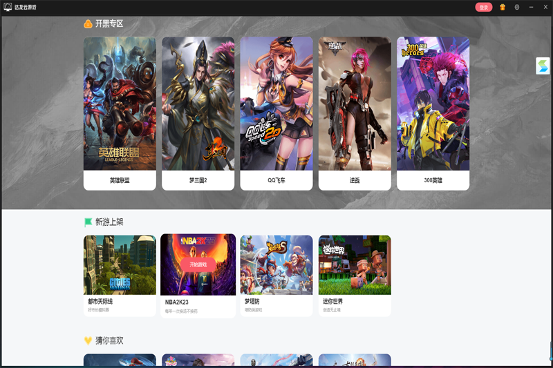 �����Ƶ��Խ�ͼ2