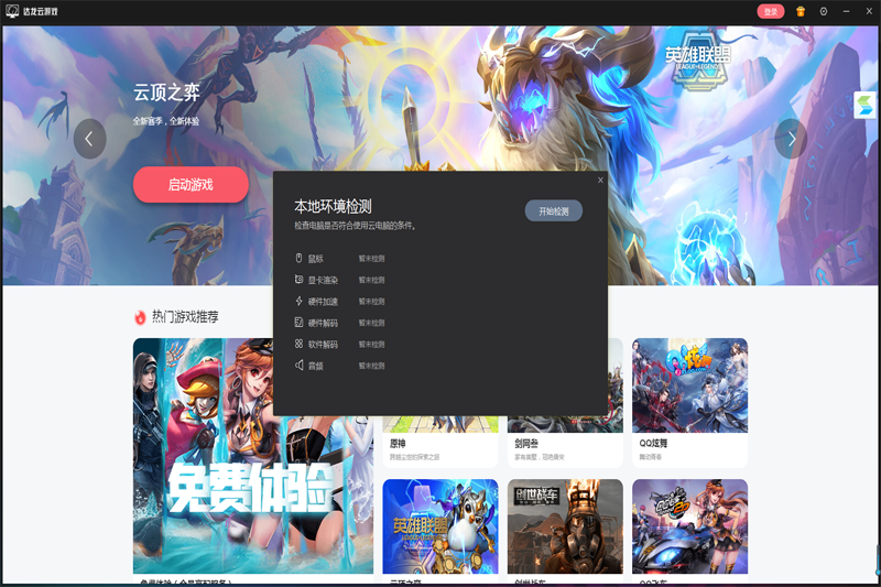 �����Ƶ��Խ�ͼ4