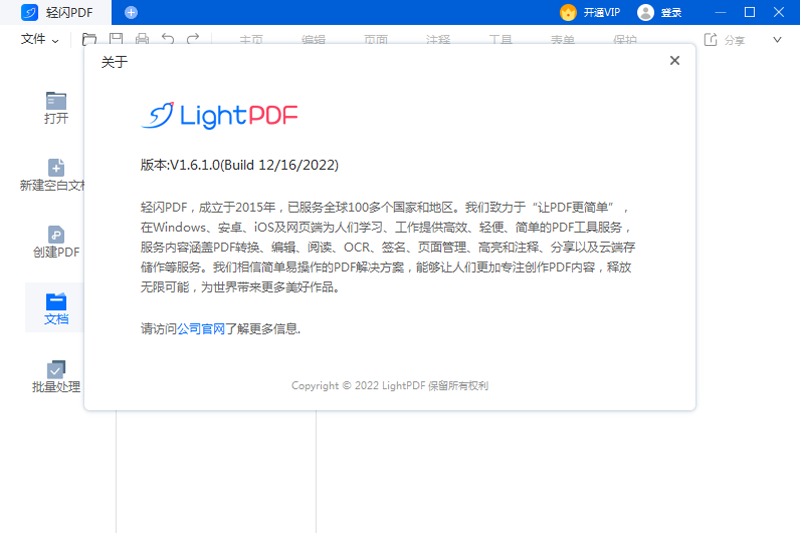 ����PDF�༭��ͼ9