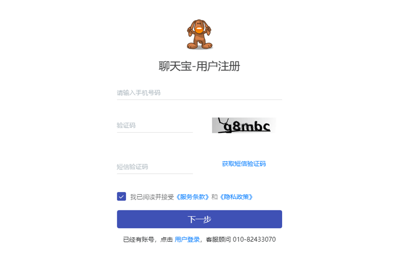 ���챦�ͷ��������ֽ�ͼ4